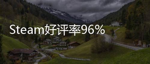 不足博大戏 的独评率一月以小m好立游发布上演